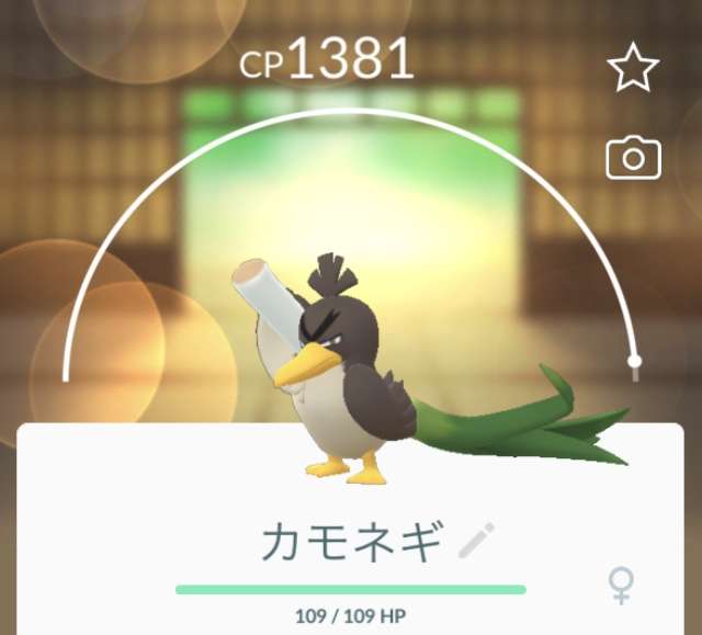 ポケモンGOをやっている人!Part.48