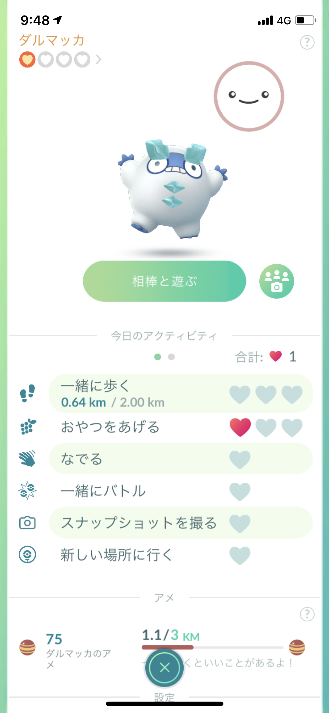 ポケモンGOをやっている人!Part.48