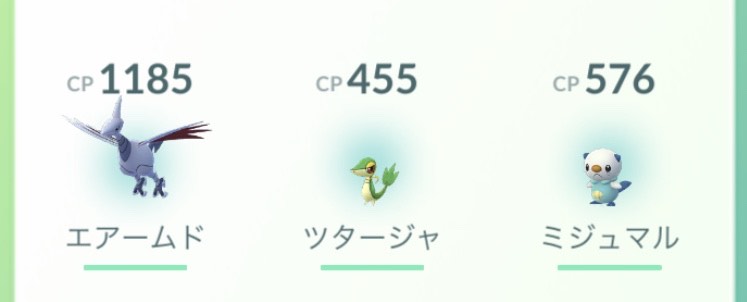 ポケモンGOをやっている人！Part.48