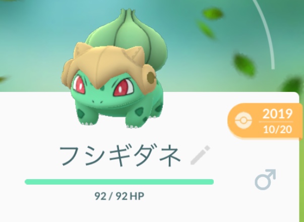 ポケモンGOをやっている人!Part.48