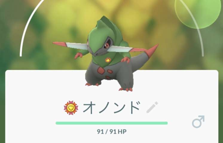 ポケモンGOをやっている人！Part.48