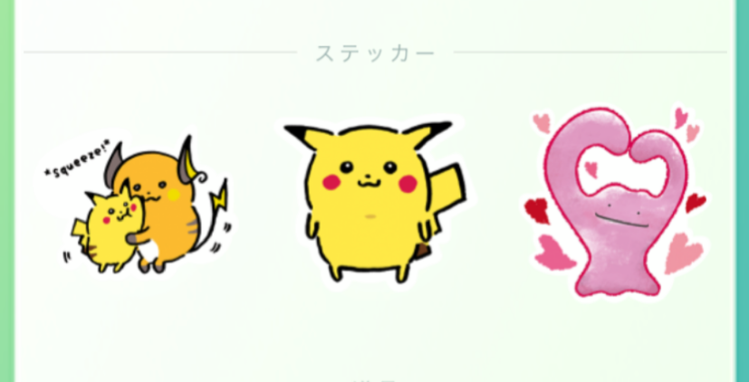 ポケモンGOをやっている人!Part.48