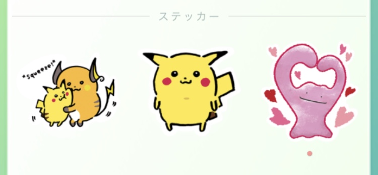 ポケモンGOをやっている人!Part.48