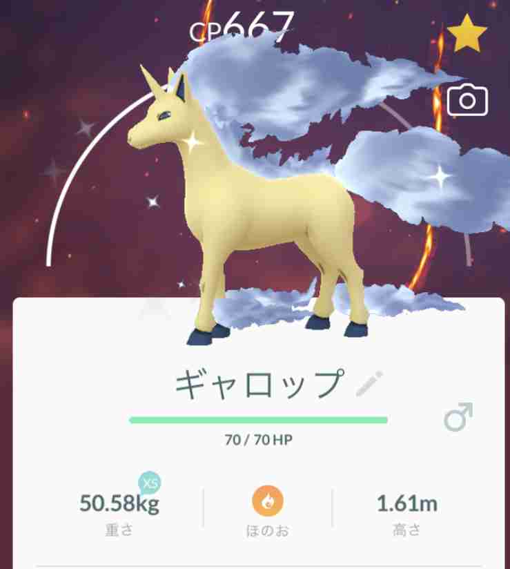 ポケモンGOをやっている人!Part.48