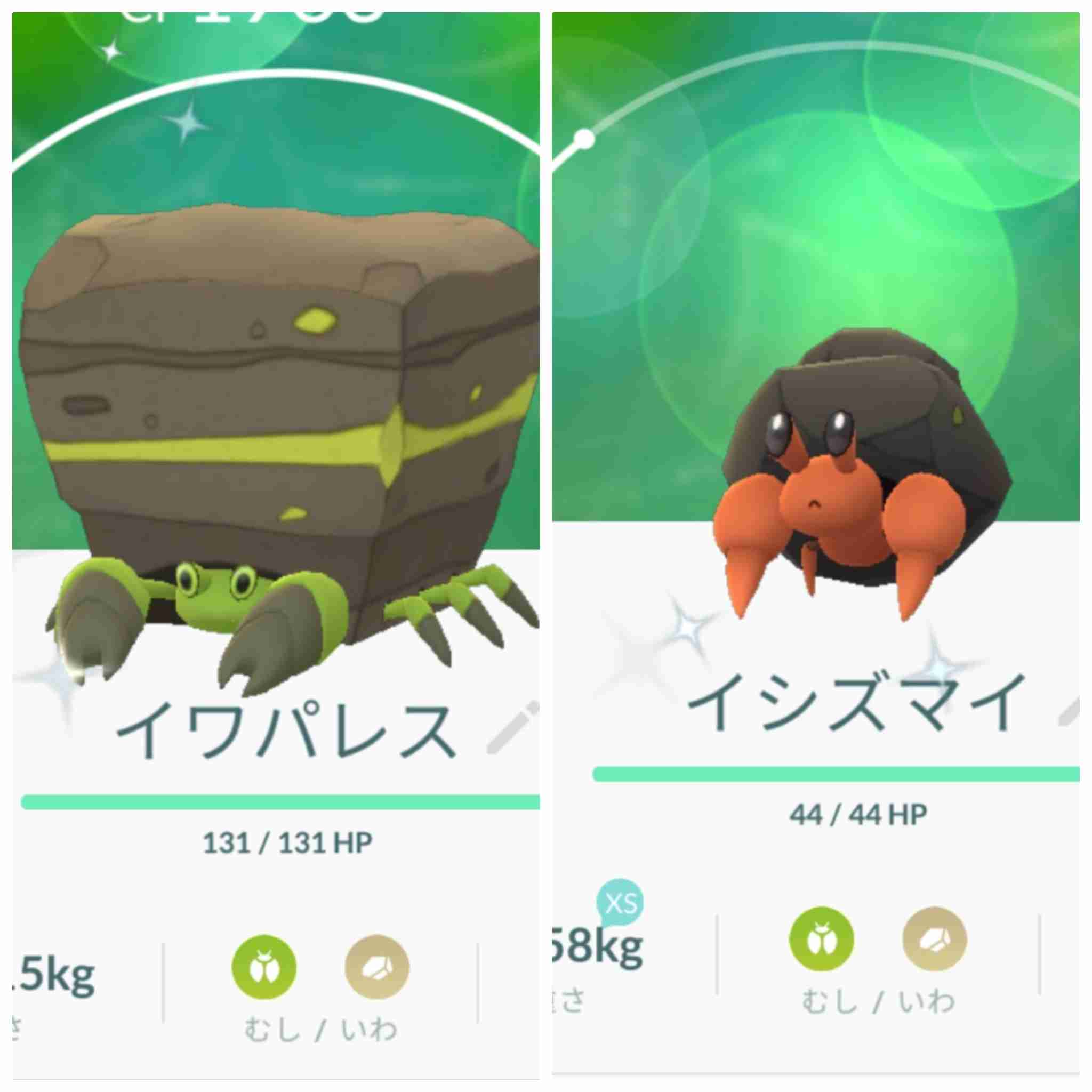ポケモンGOをやっている人!Part.48