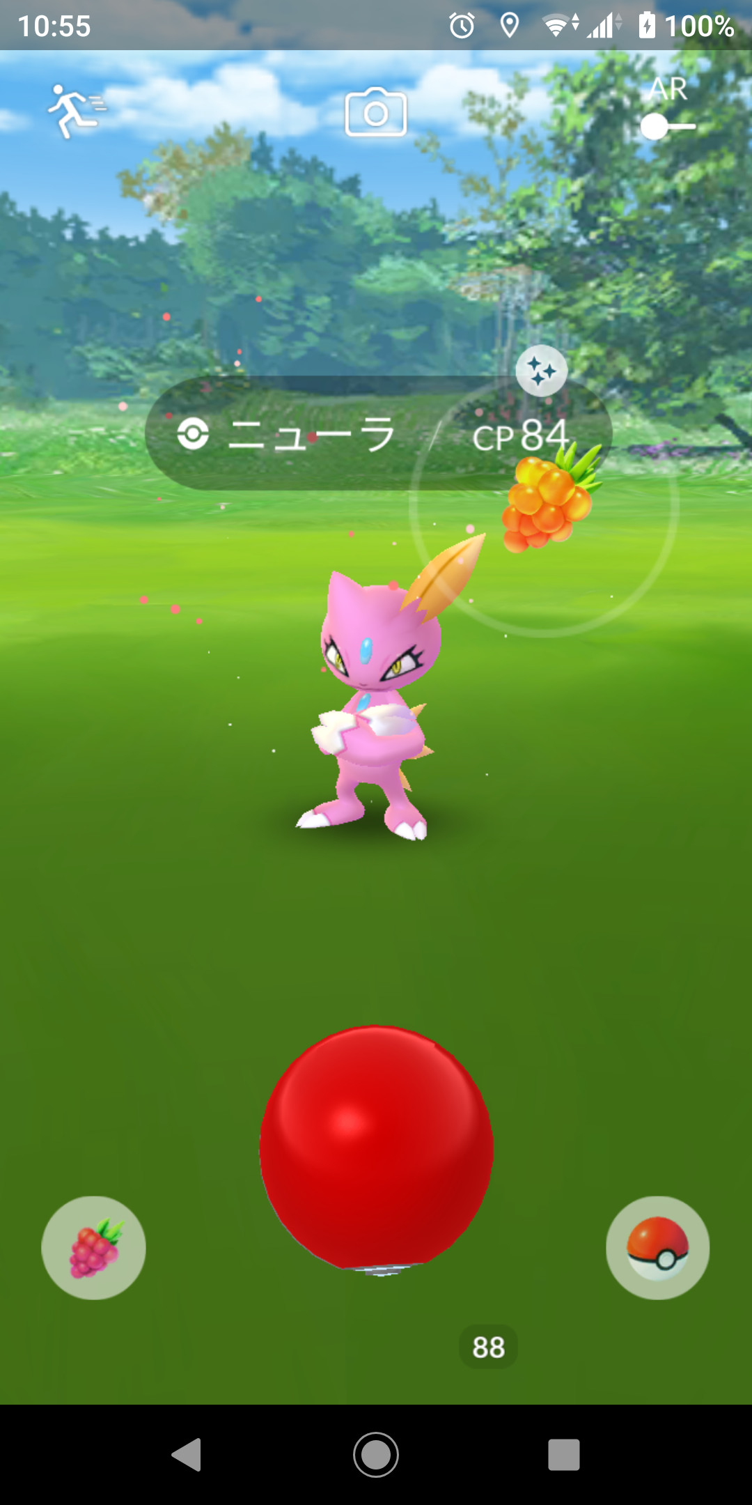 ポケモンGOをやっている人!Part.48
