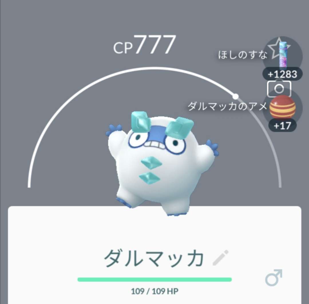 ポケモンGOをやっている人！Part.48