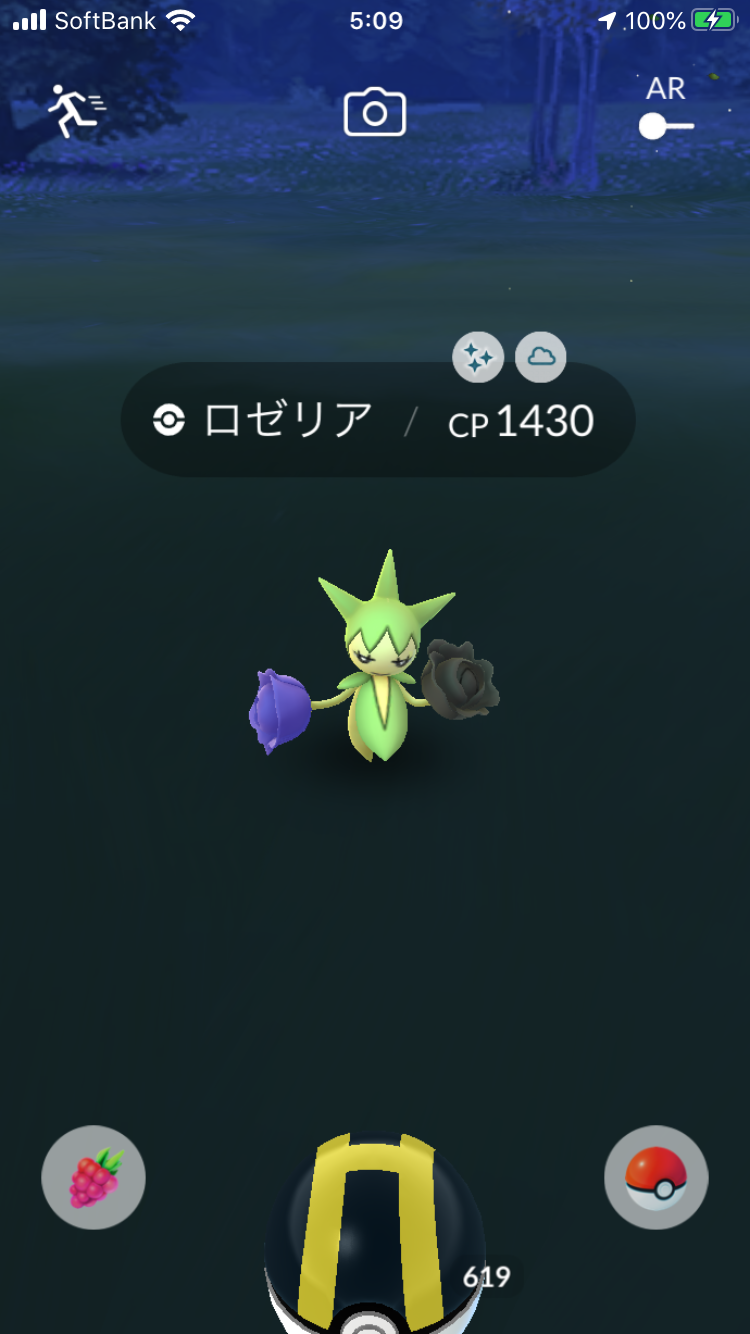 ポケモンGOをやっている人!Part.48