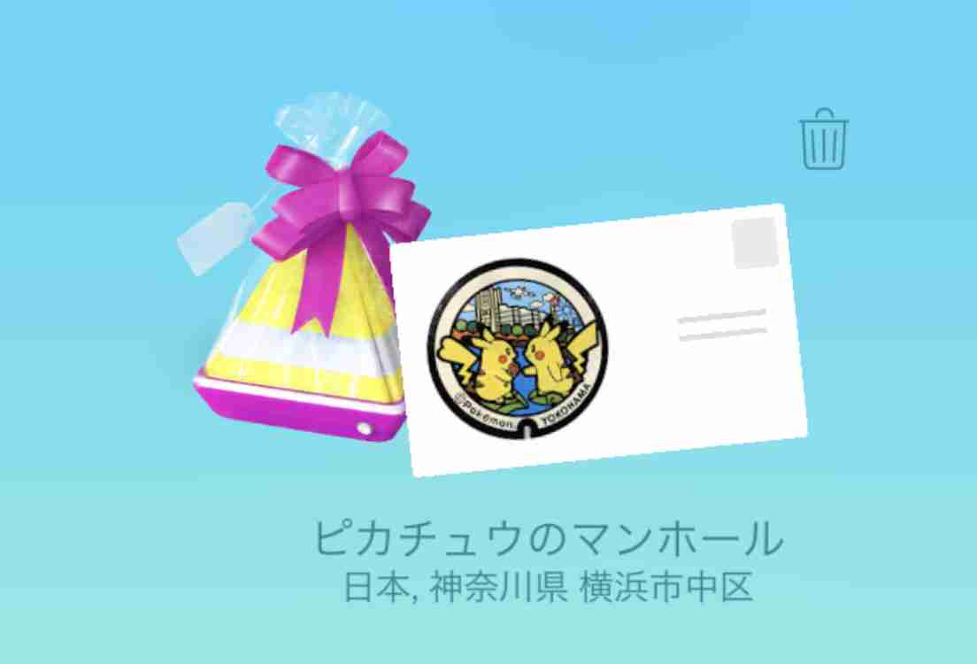 ポケモンGOをやっている人!Part.48