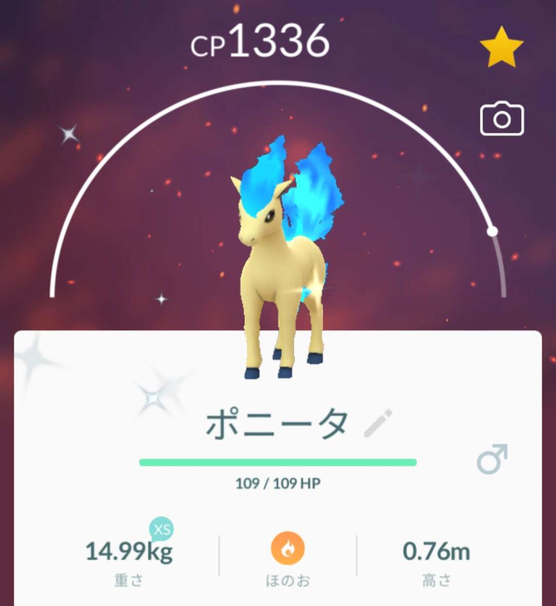 ポケモンGOをやっている人!Part.48