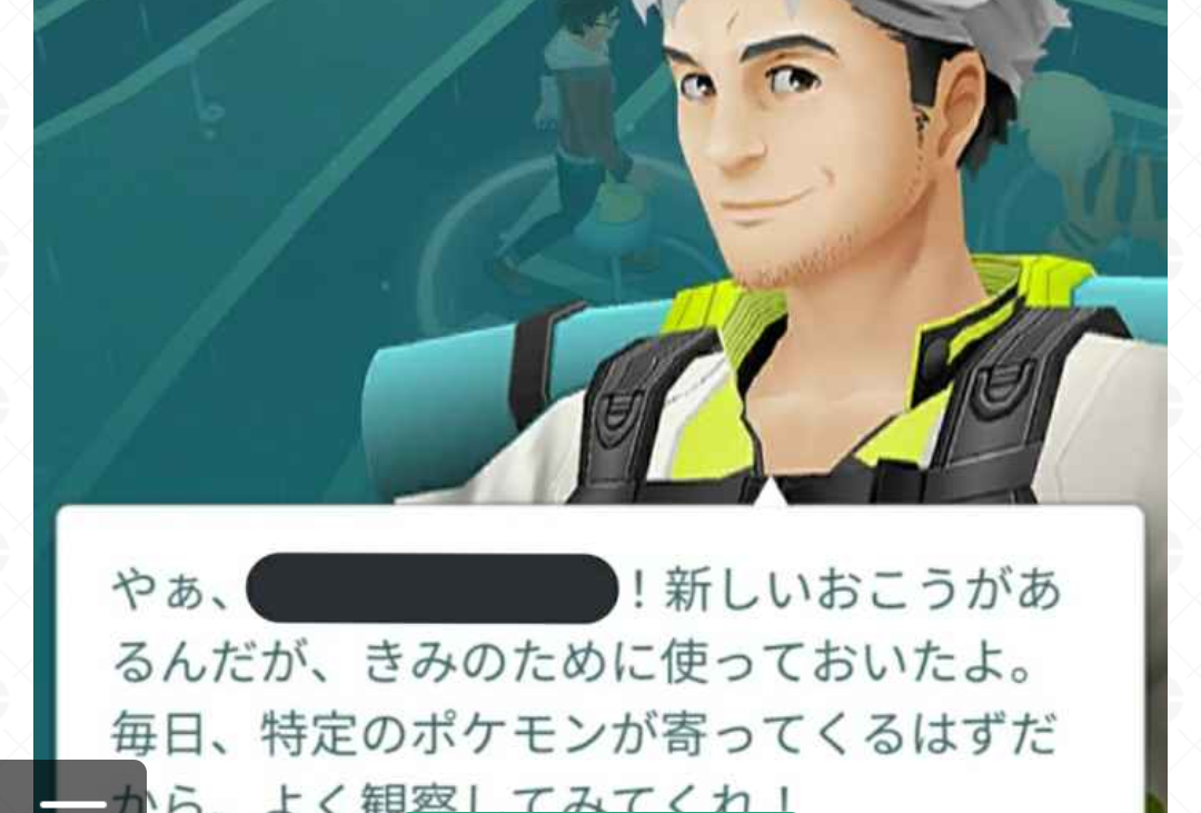 ポケモンGOをやっている人!Part.48