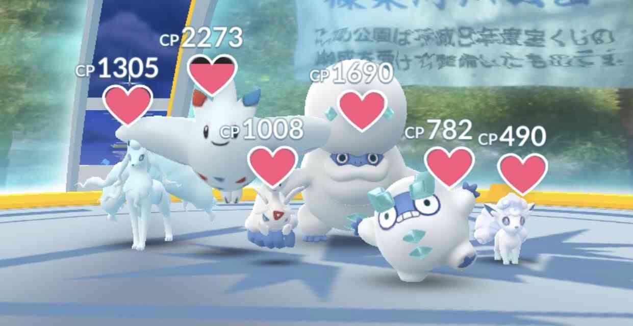 ポケモンGOをやっている人!Part.48