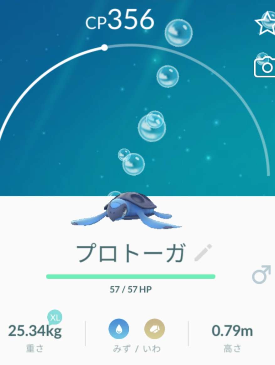 ポケモンGOをやっている人！Part.48