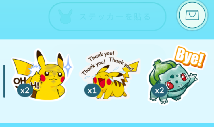 ポケモンGOをやっている人！Part.48