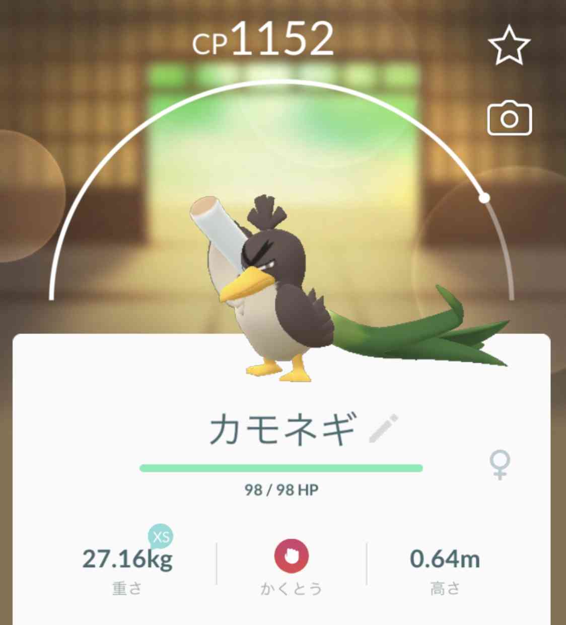 ポケモンGOをやっている人!Part.48
