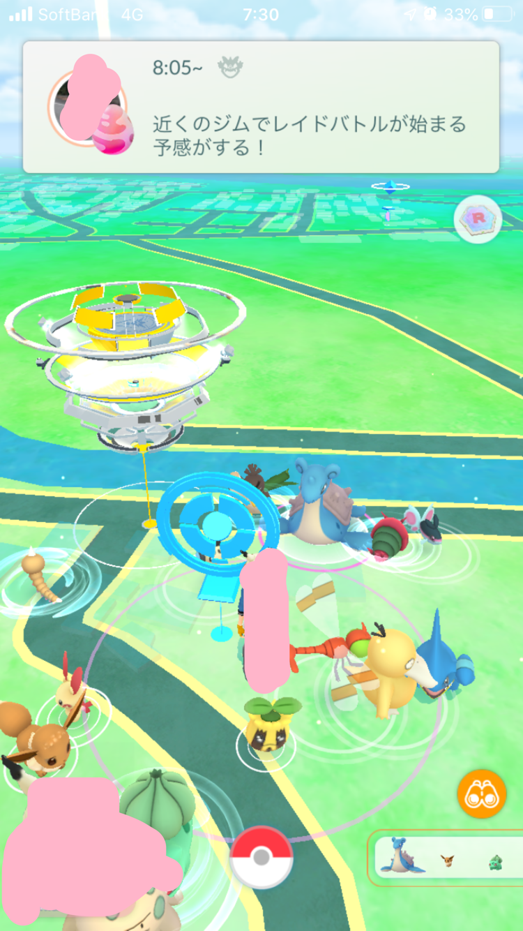 ポケモンGOをやっている人!Part.48
