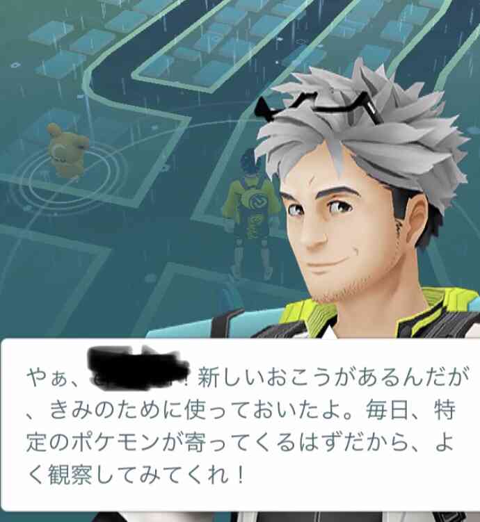 ポケモンGOをやっている人!Part.48