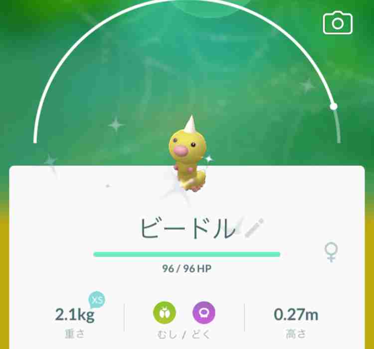 ポケモンGOをやっている人!Part.48
