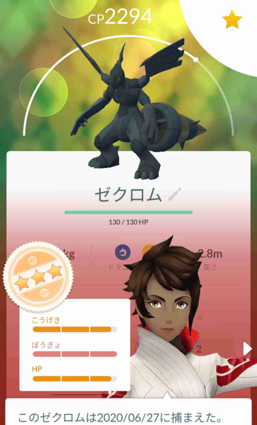 ポケモンGOをやっている人!Part.48