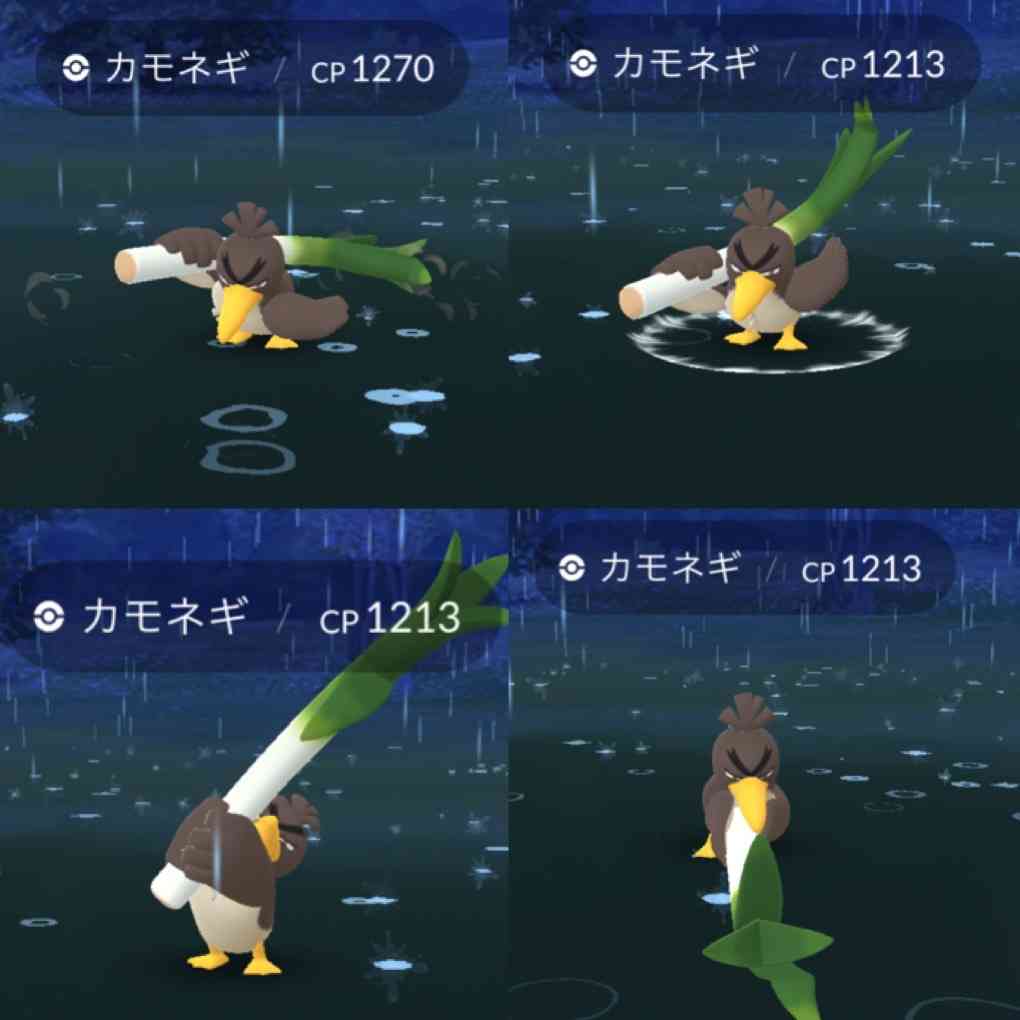 ポケモンGOをやっている人!Part.48