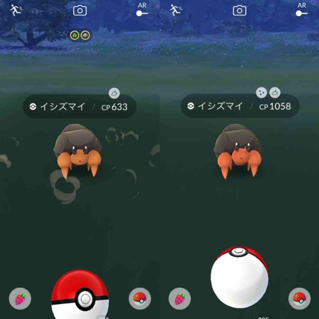 ポケモンGOをやっている人!Part.48
