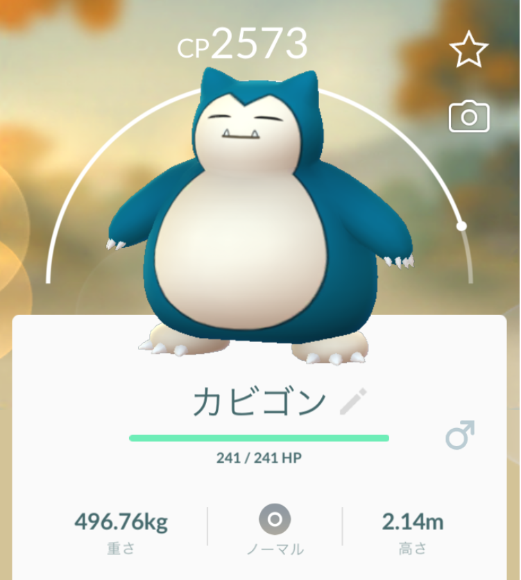 ポケモンGOをやっている人!Part.48