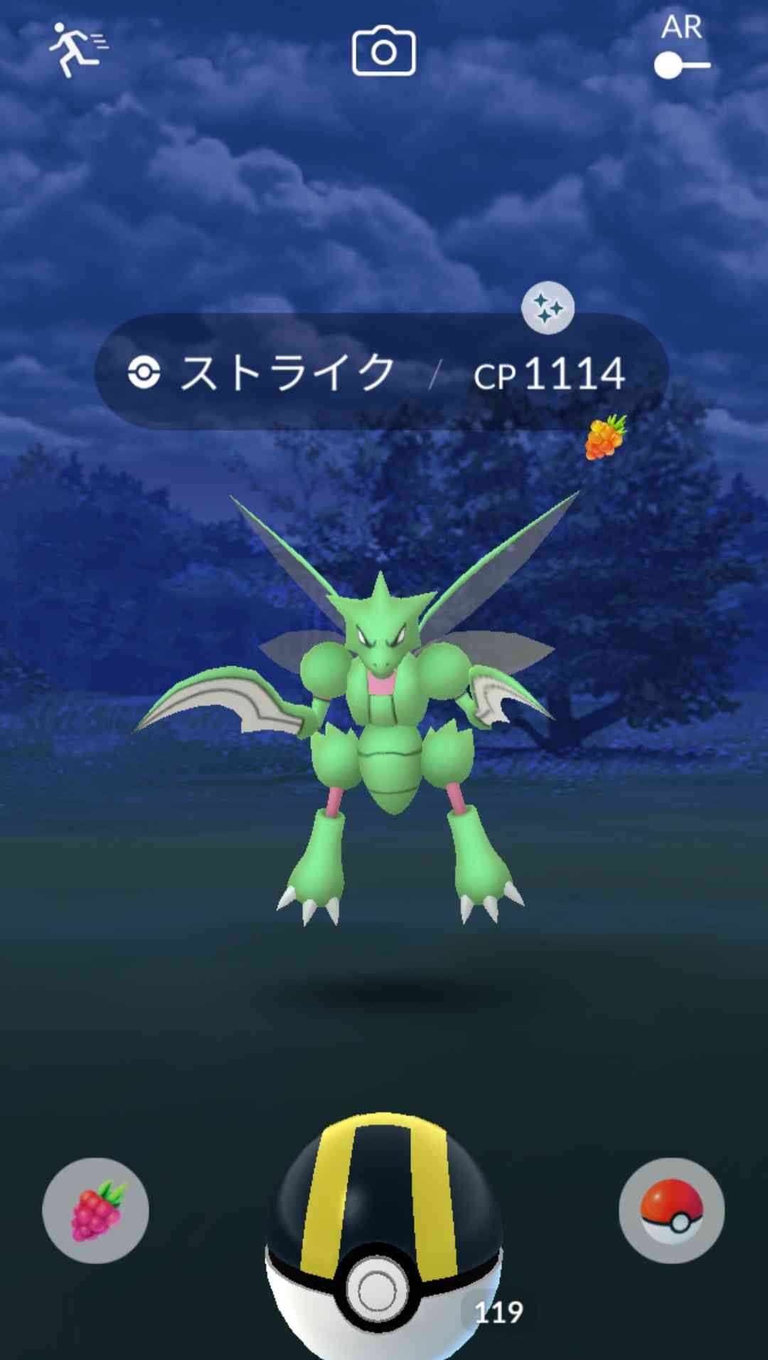 ポケモンGOをやっている人!Part.48
