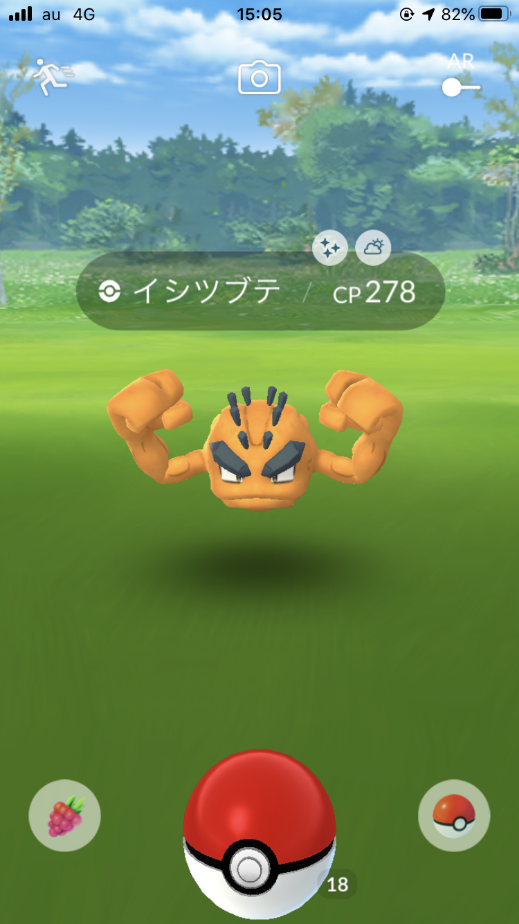 ポケモンGOをやっている人!Part.48