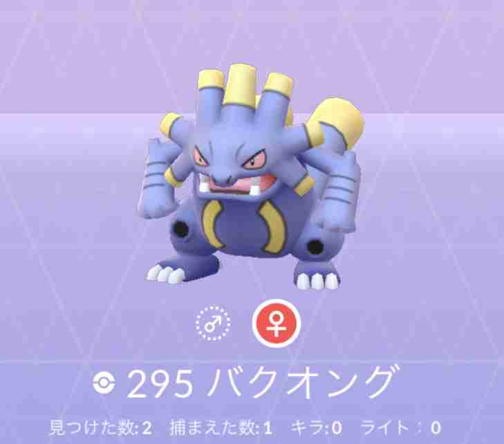 ポケモンGOをやっている人!Part.48