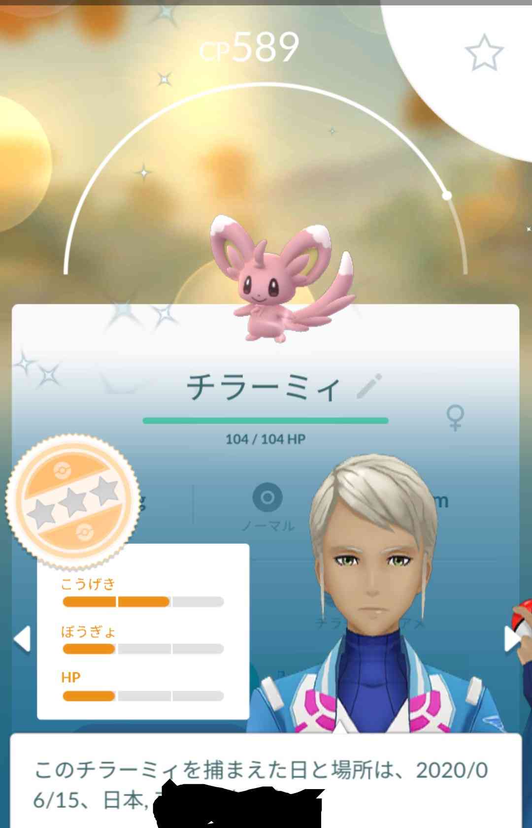 ポケモンGOをやっている人!Part.48