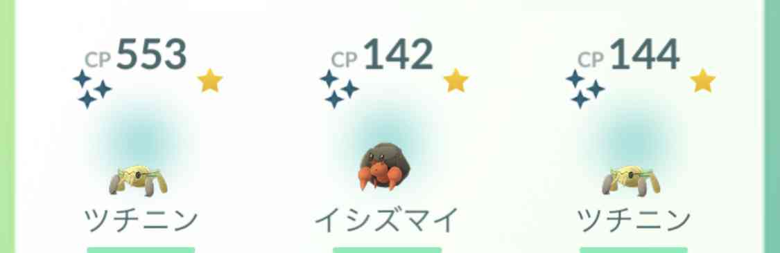 ポケモンGOをやっている人!Part.48