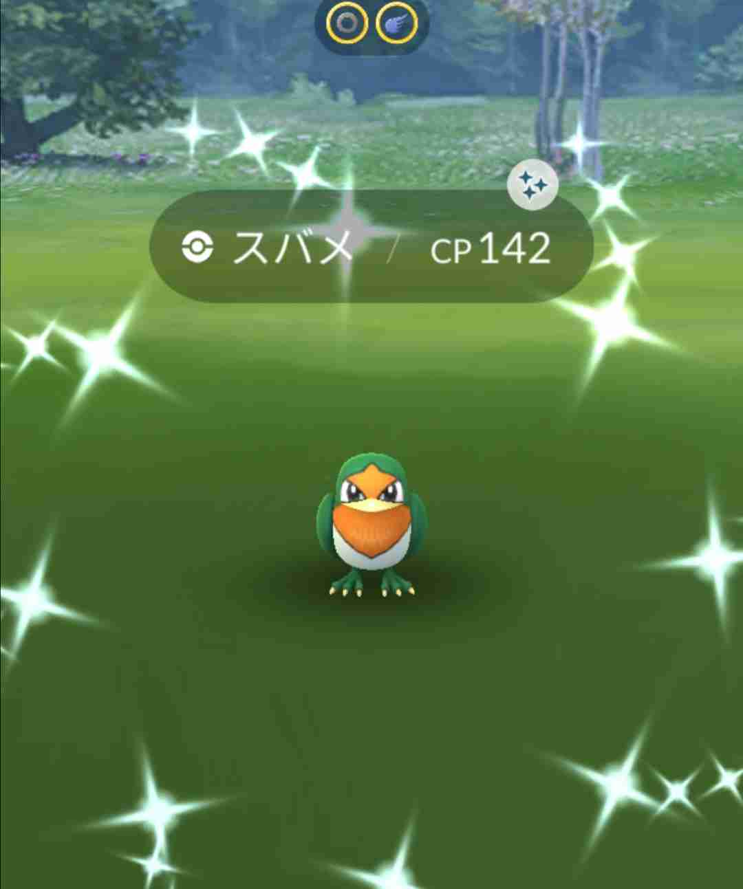 ポケモンGOをやっている人!Part.48