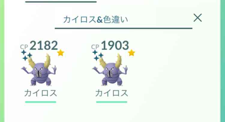 ポケモンGOをやっている人!Part.48