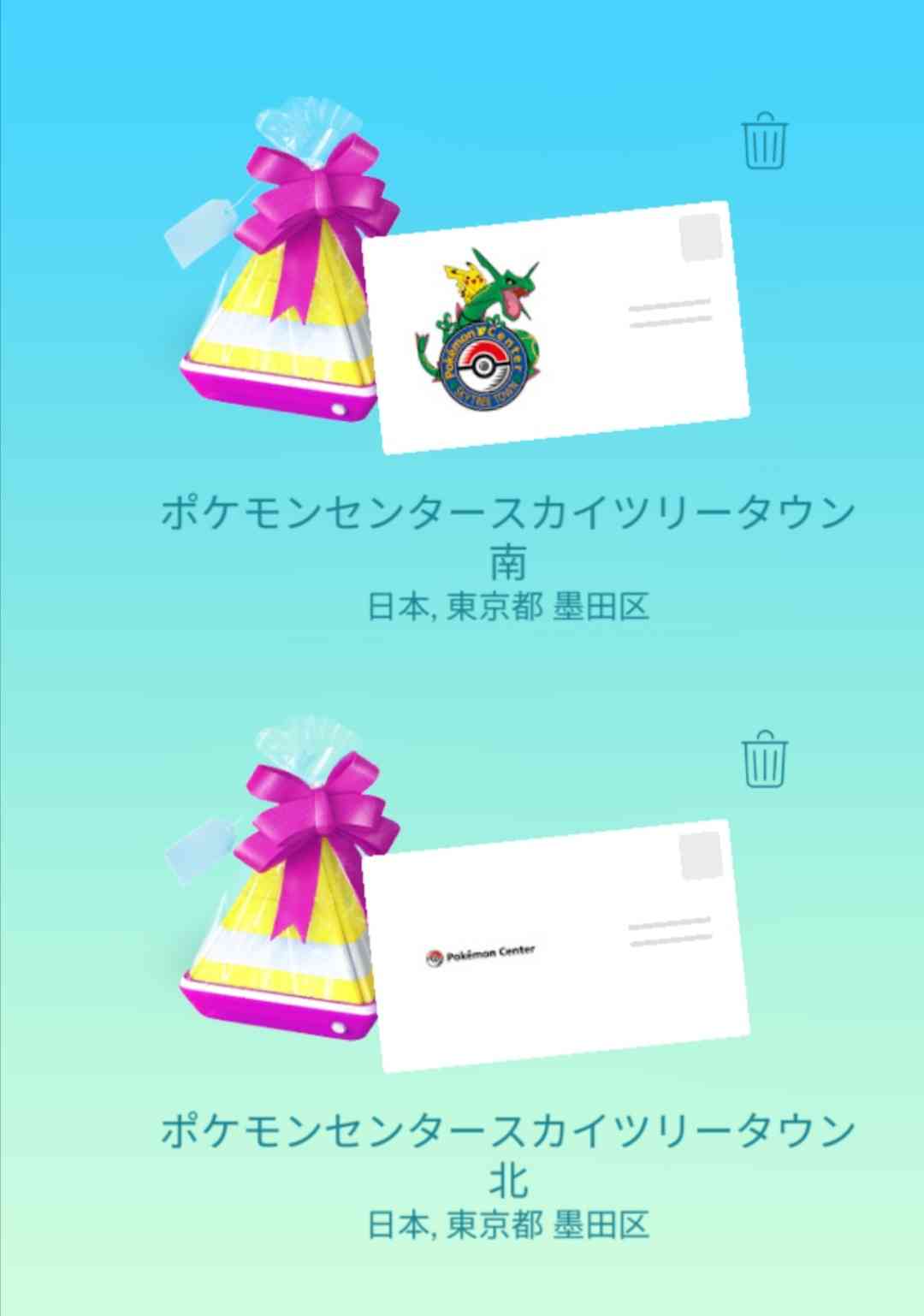 ポケモンGOをやっている人!Part.48
