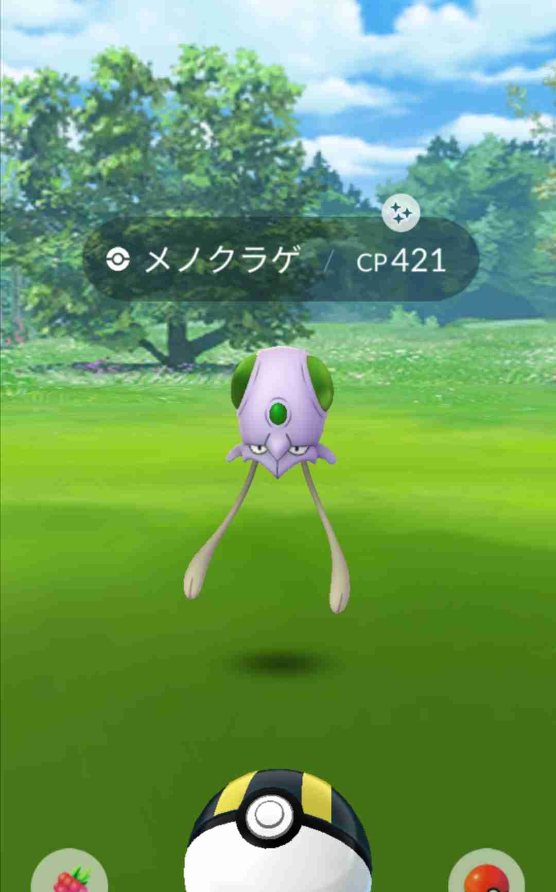 ポケモンGOをやっている人！Part.48