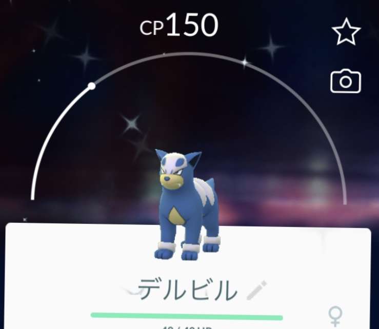 ポケモンGOをやっている人！Part.48