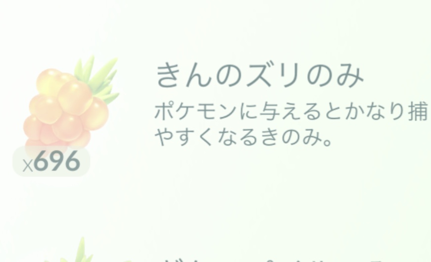 ポケモンGOをやっている人!Part.48
