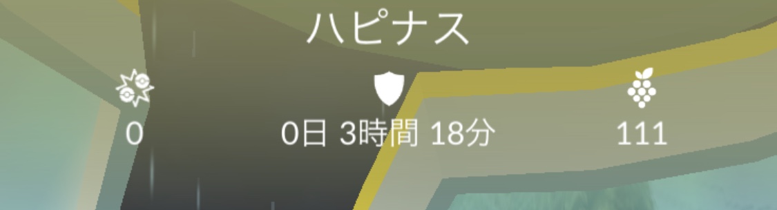 ポケモンGOをやっている人！Part.48