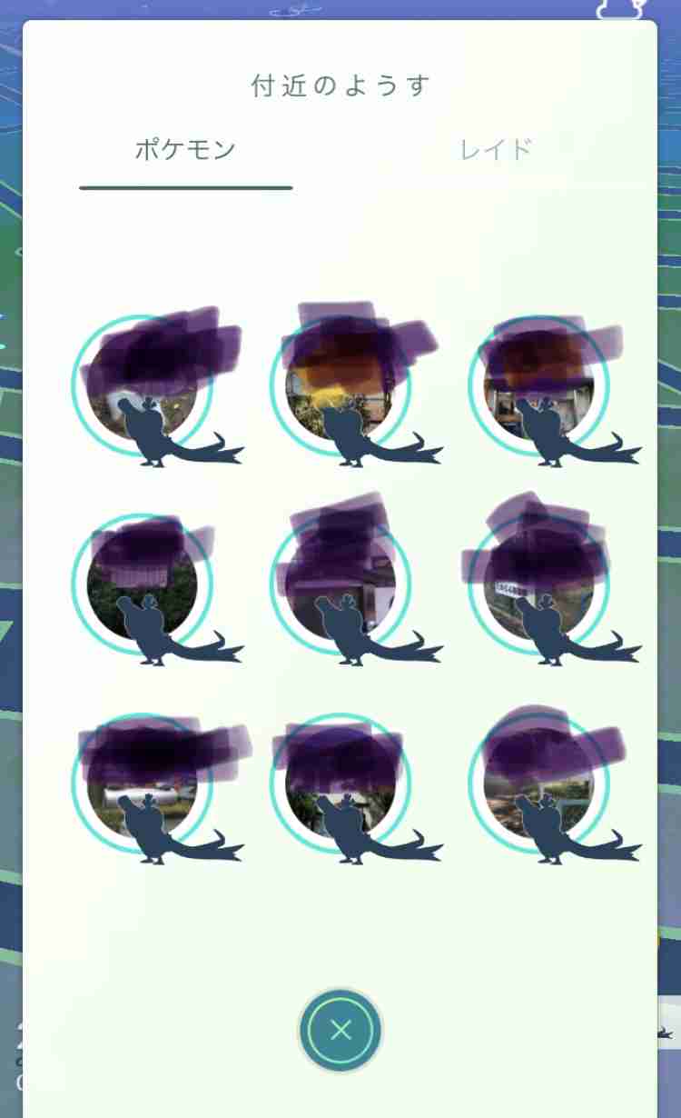 ポケモンGOをやっている人!Part.48