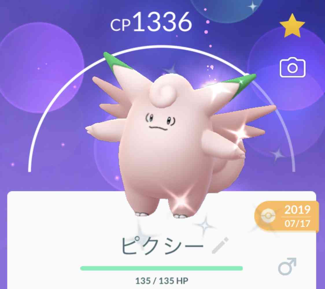 ポケモンGOをやっている人！Part.48