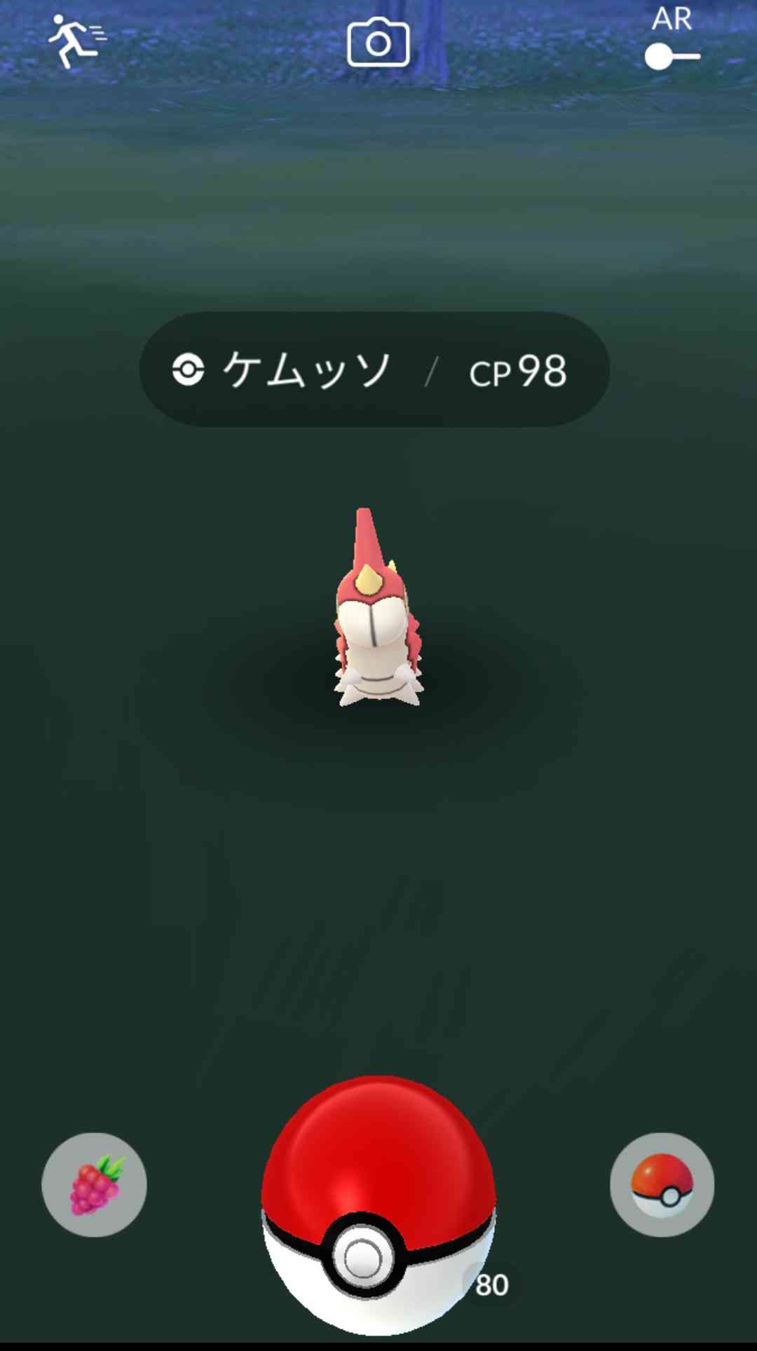 ポケモンGOをやっている人!Part.48