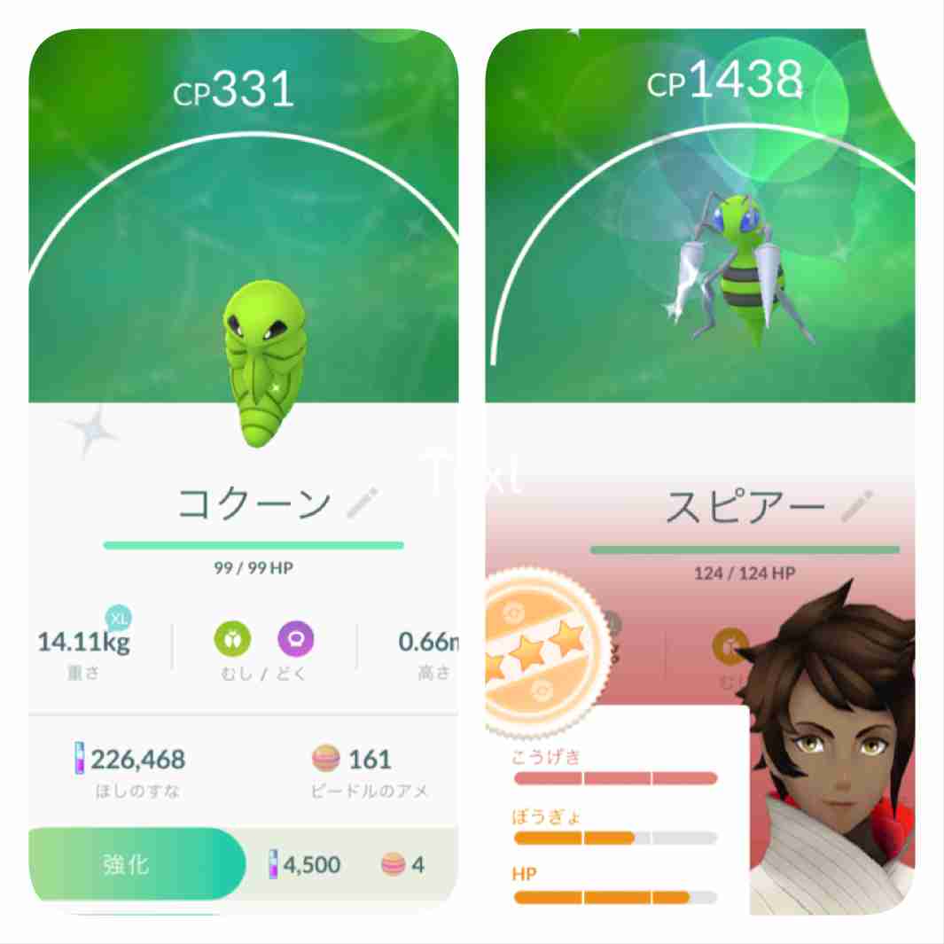 ポケモンGOをやっている人!Part.48