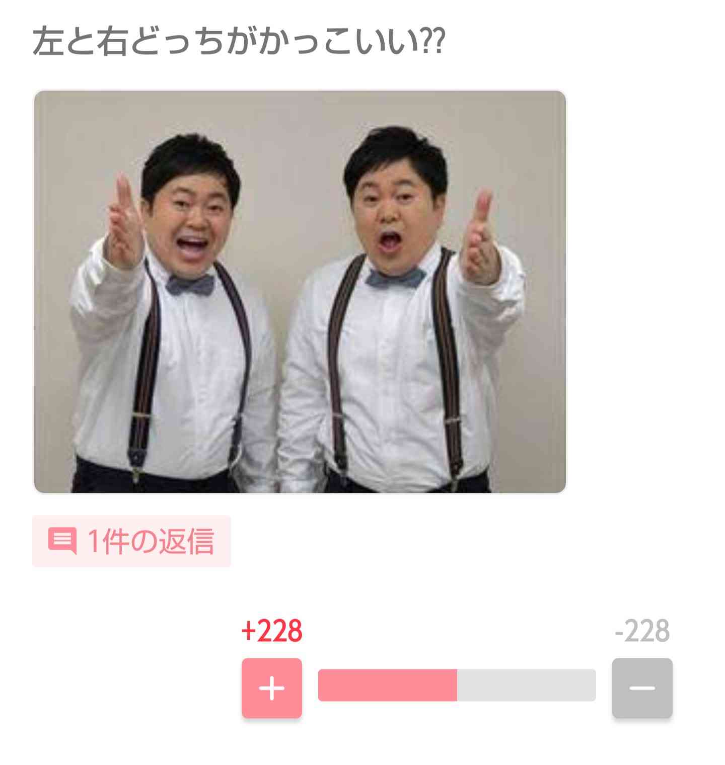 プラスとマイナス半々を狙うトピpart４