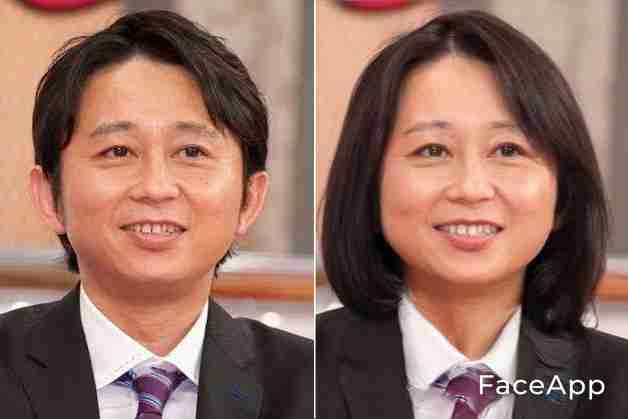 アプリで芸能人を性転換させてみるトピ