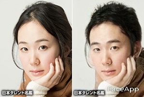 アプリで芸能人を性転換させてみるトピ
