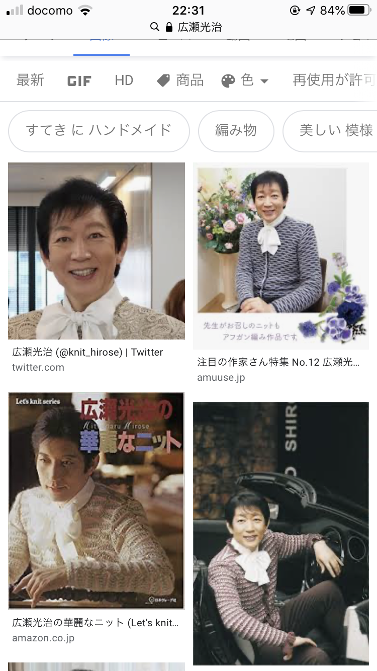 アプリで芸能人を性転換させてみるトピ