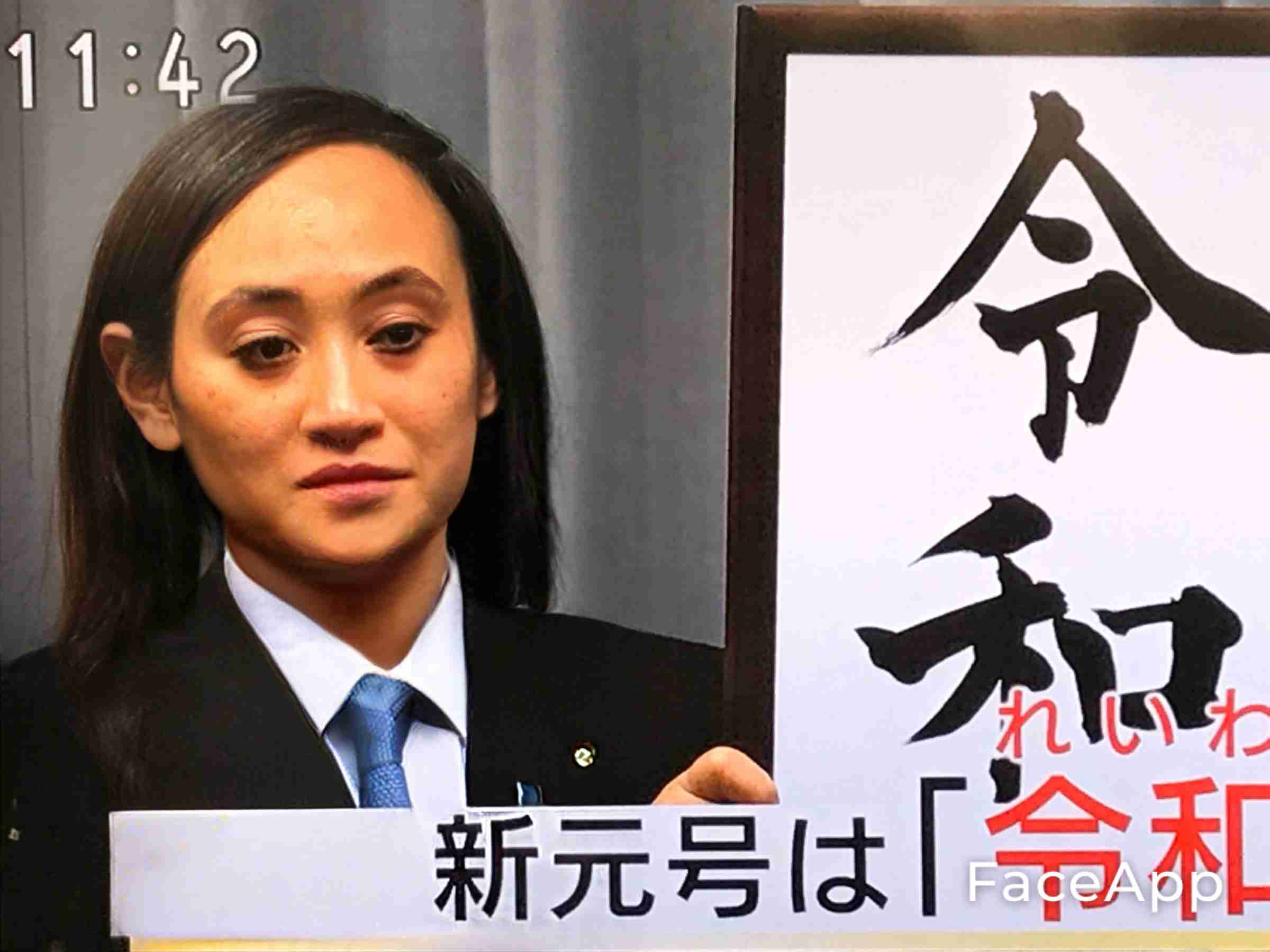 アプリで芸能人を性転換させてみるトピ