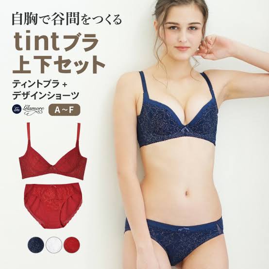 貧乳じゃないのに貧乳に見える人