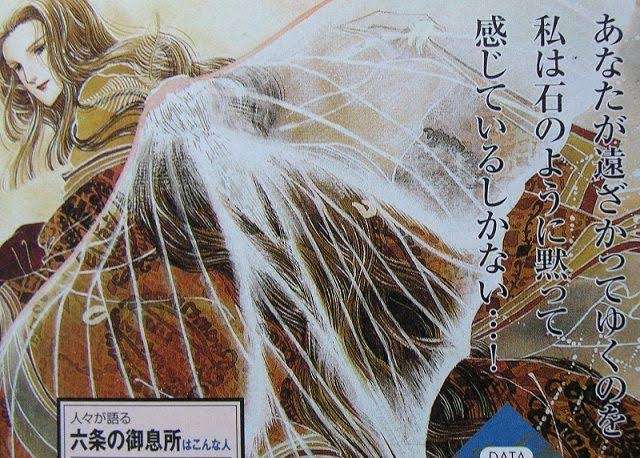 生霊ってあると思いますか?