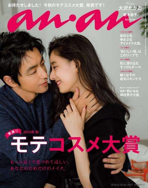 美男美女のツーショットPart2